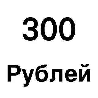 Sticker Графическое настроение - 11