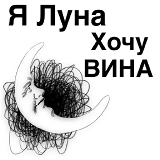 Sticker Графическое настроение - 9