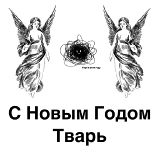 Sticker Графическое настроение - 4