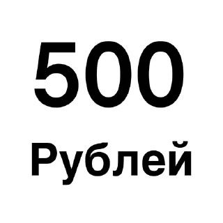 Sticker Графическое настроение - 7