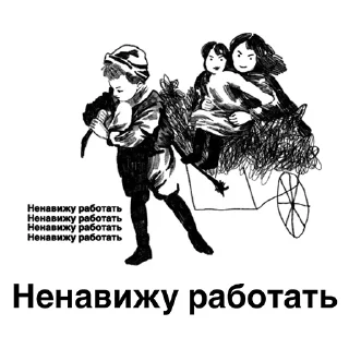 Sticker Графическое настроение - 10