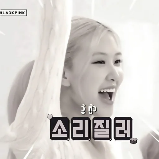 Sticker ,,⏱〃rose !! @taffsu - 6