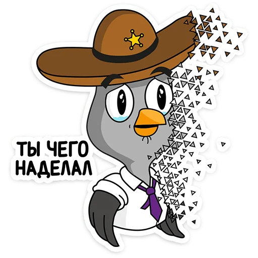 Стикер Подозрительная Сова  :: @TgSticker - 2