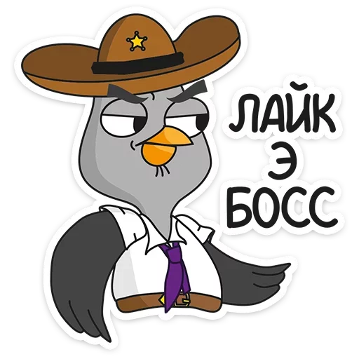 Стикер Подозрительная Сова  :: @TgSticker - 1