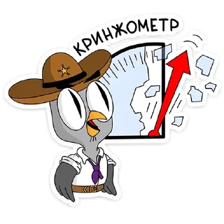 Sticker Подозрительная Сова 2.0 • @TgSticker - 7