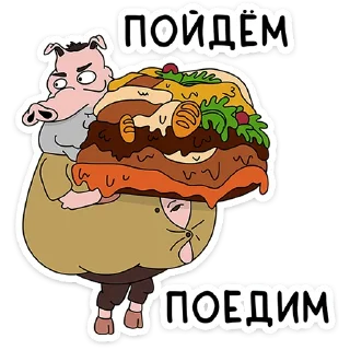 Sticker Подозрительная Сова 2.0 • @TgSticker - 4
