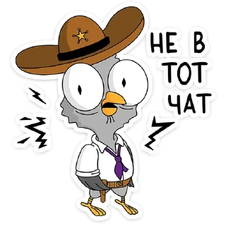 Sticker Подозрительная Сова 2.0 • @TgSticker - 10