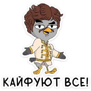 Sticker Подозрительная Сова 2.0 • @TgSticker - 6