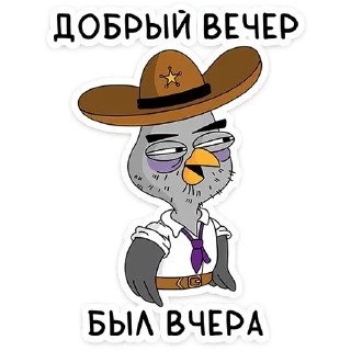 Sticker Подозрительная Сова 2.0 • @TgSticker - 11