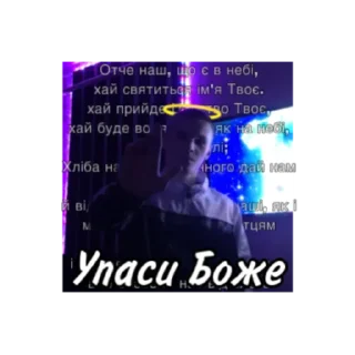 Стикер Сущик Хрущик - 10