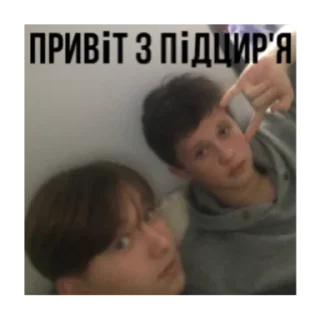 Стикер Сущик Хрущик - 6