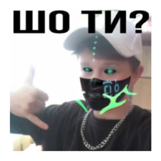 Стикер Сущик Хрущик - 7