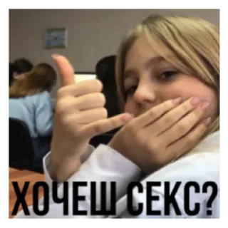 Стикер Сущик Хрущик - 11