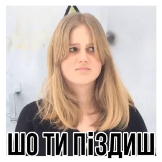 Стикер Сущик Хрущик - 3