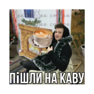 Стикер Сущик Хрущик - 4