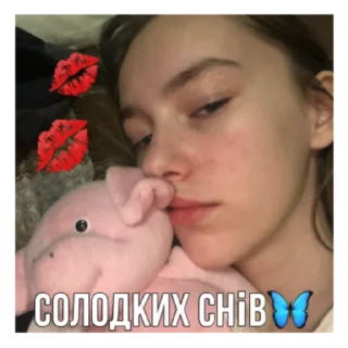 Стикер Сущик Хрущик - 8