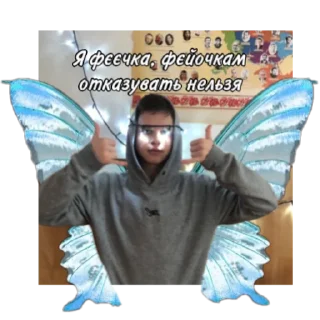 Стикер Сущик Хрущик - 9