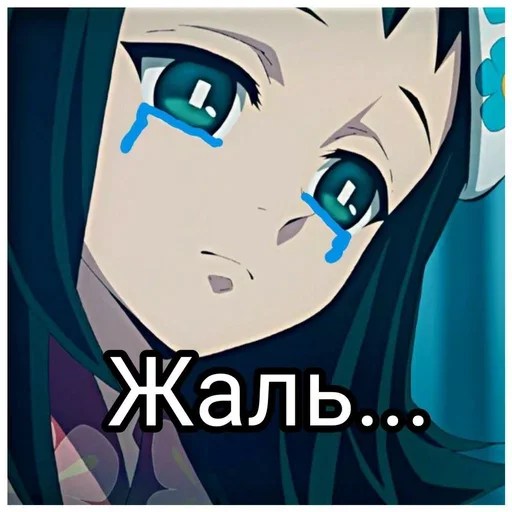 Стикер Макомо - 11