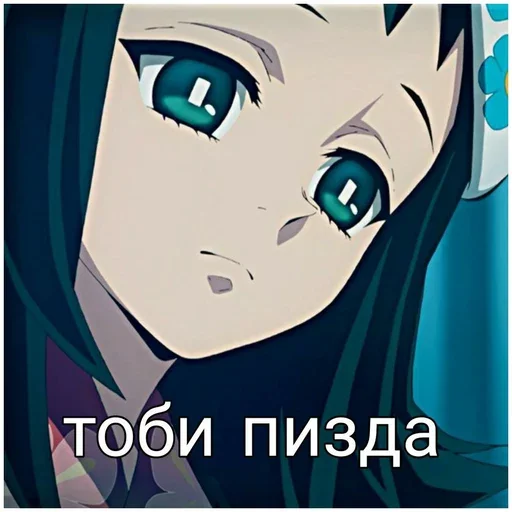 Стикер Макомо - 4