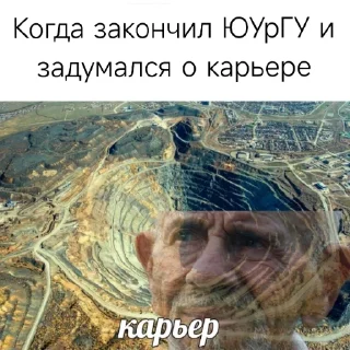 Sticker SUSUck by @deatherz192 - 4