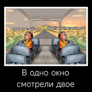 Sticker SUSUck by @deatherz192 - 6