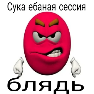 Sticker SUSUck by @deatherz192 - 1