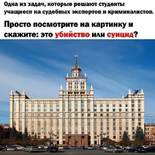 Sticker SUSUck by @deatherz192 - 11