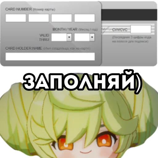 text screenshot cartoon