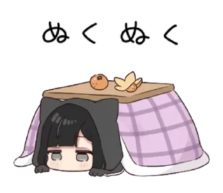 Стикер ᥒყᥲყᥙrᥙ ➩: @wexsavi 👀 - 7