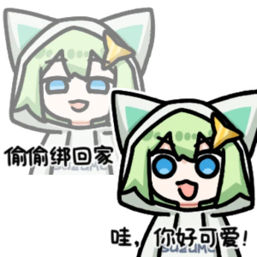 Sticker suzumi_bili_2 - 1
