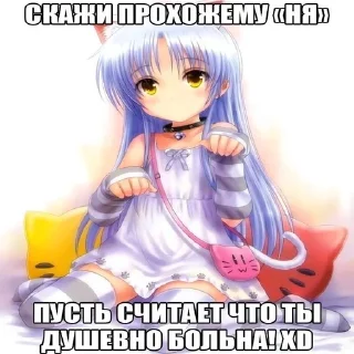 Стикер suzumichan meme
@suzumi_chan - 9