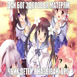 Стикер suzumichan meme
@suzumi_chan - 7