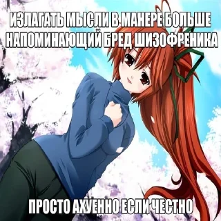 Стикер suzumichan meme
@suzumi_chan - 10