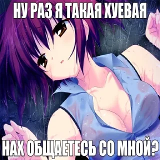 Стикер suzumichan meme
@suzumi_chan - 11