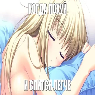 Стикер suzumichan meme
@suzumi_chan - 6