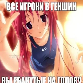 Стикер suzumichan meme
@suzumi_chan - 3