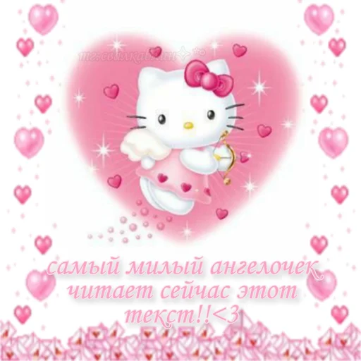 розовый мультфильм День Святого Валентина