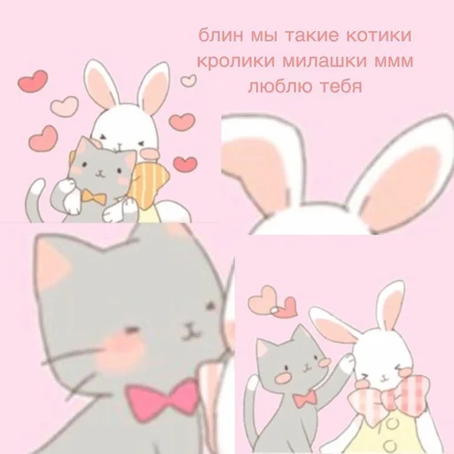 мультфильм млекопитающее кролик