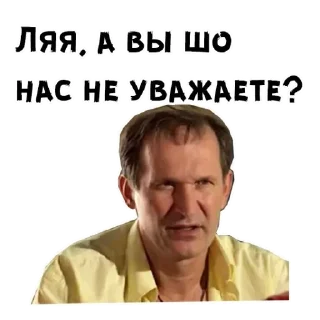 Sticker сваты - 6