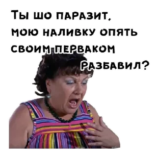 Sticker сваты - 8