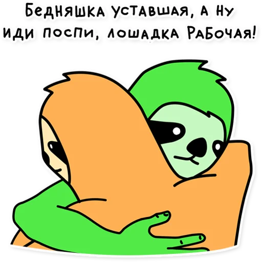 clipart cartoon animated cartoon