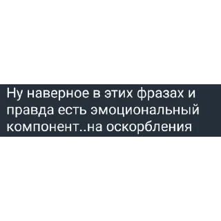 Стикер @Aanyanka - 5