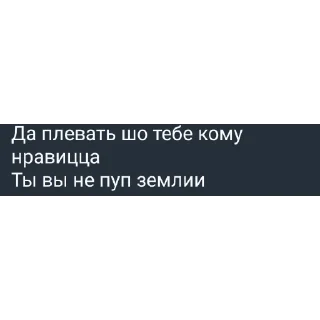 Стикер @Aanyanka - 7