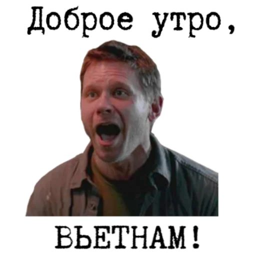 СМС человеческое лицо мужчина