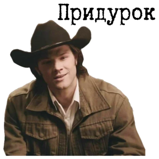 одежда человеческое лицо головной убор