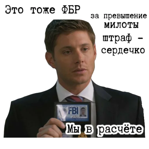 СМС мужчина человеческое лицо