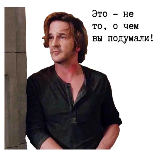 СМС человеческое лицо одежда