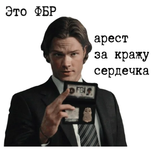 СМС человеческое лицо мужчина