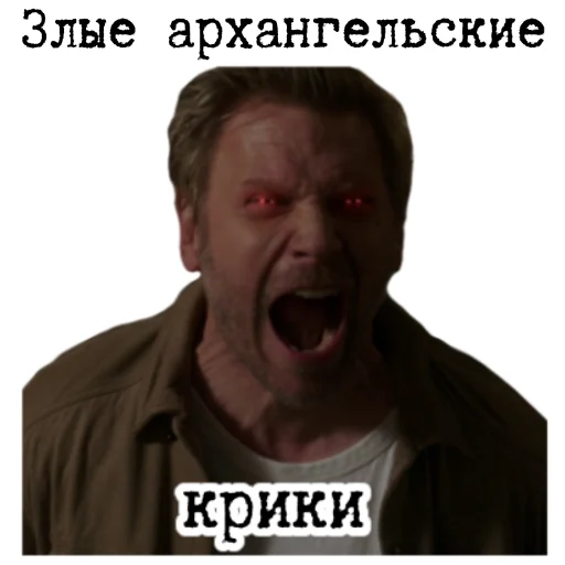 человеческое лицо СМС скриншот