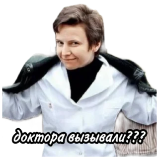 Sticker Светлана Яковлевна - 6